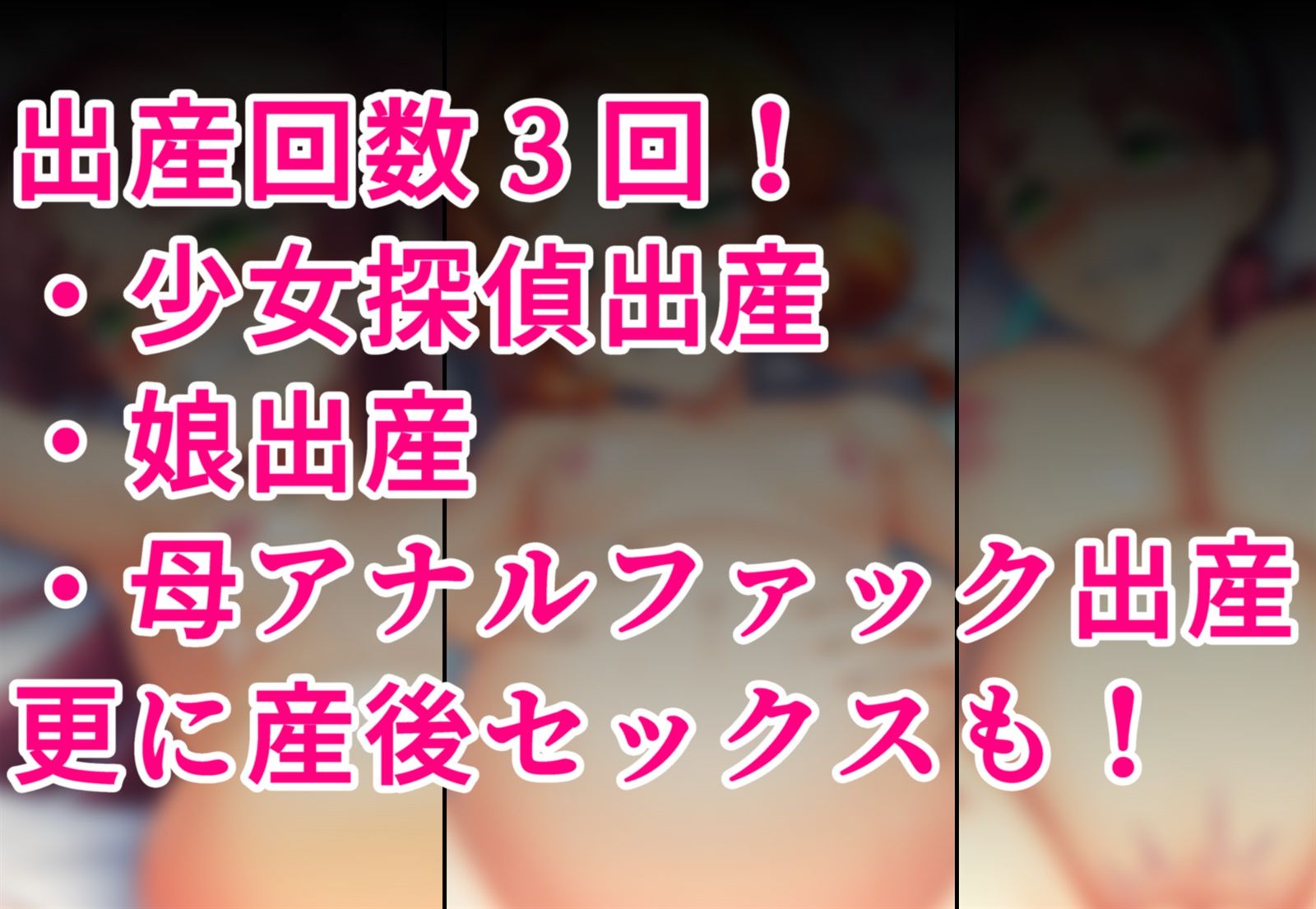 孕め！小林！産め！小林！ サンプル6ページ目