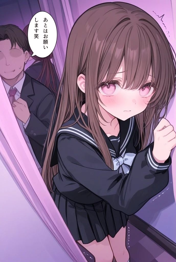 帰り道には注意？！2 サンプル1ページ目