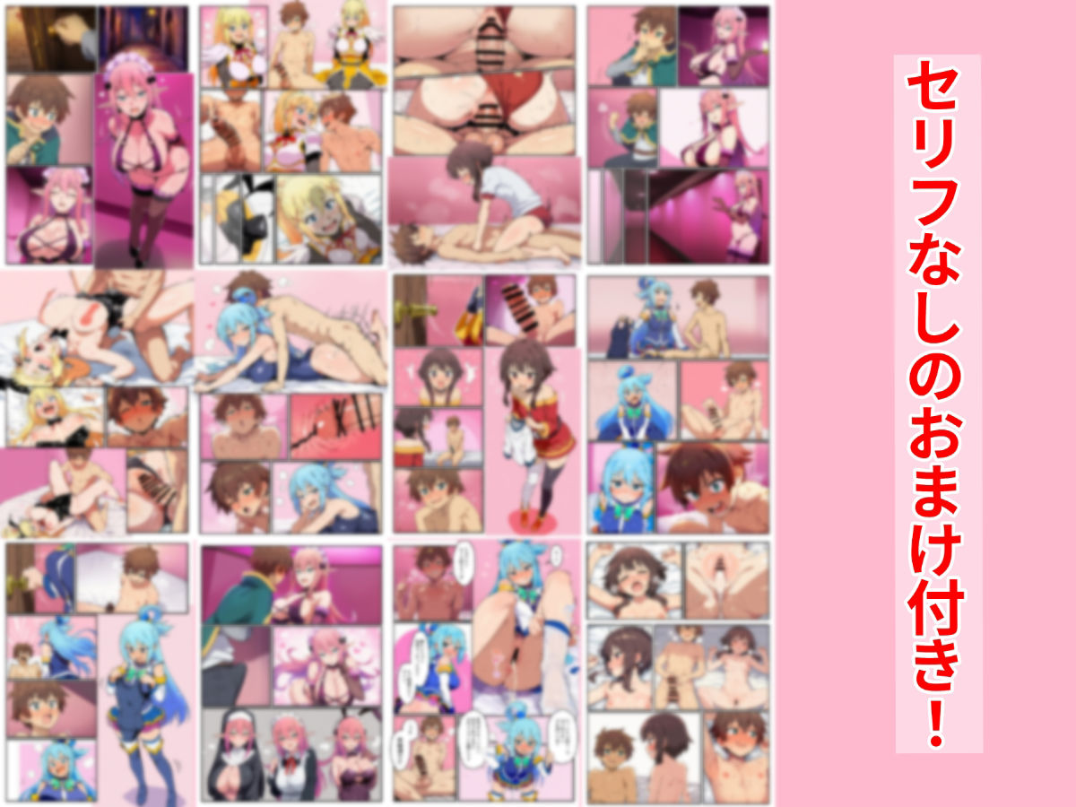 この素晴らしい風俗で中出しを！ サンプル9ページ目