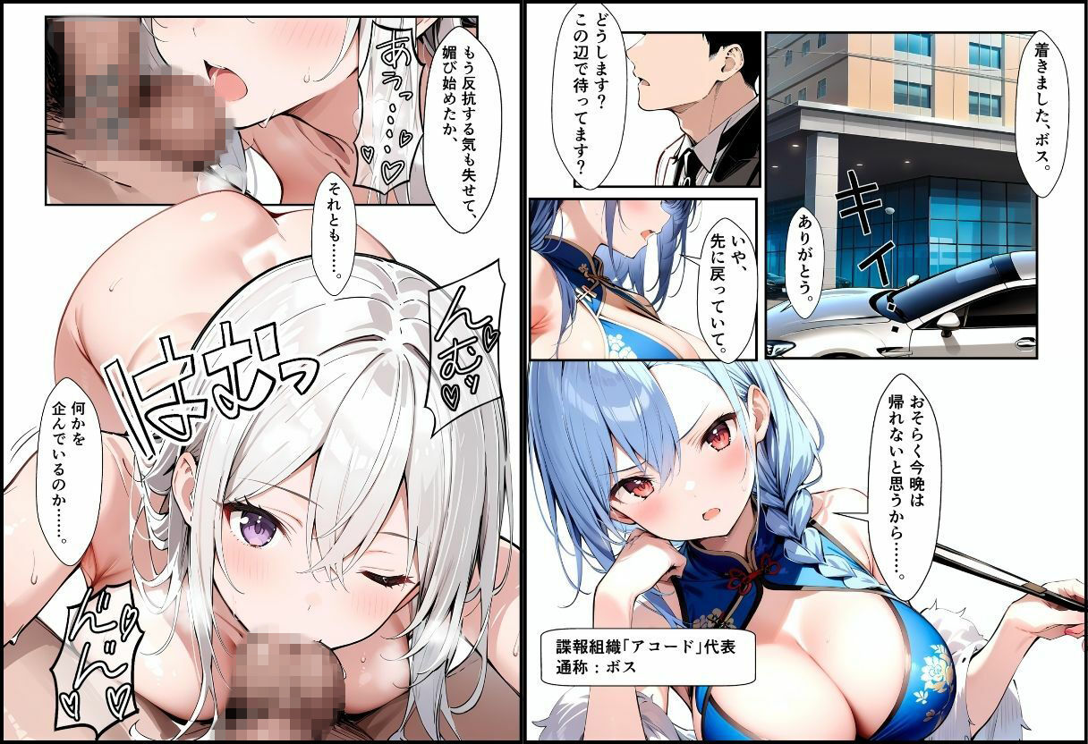 任務シッパイ 12 サンプル3ページ目