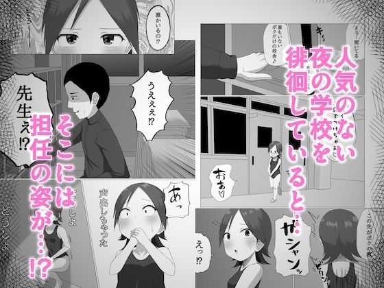 女の子になったら何したい？ サンプル3ページ目