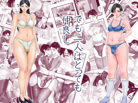 上下関係 サンプル2ページ目