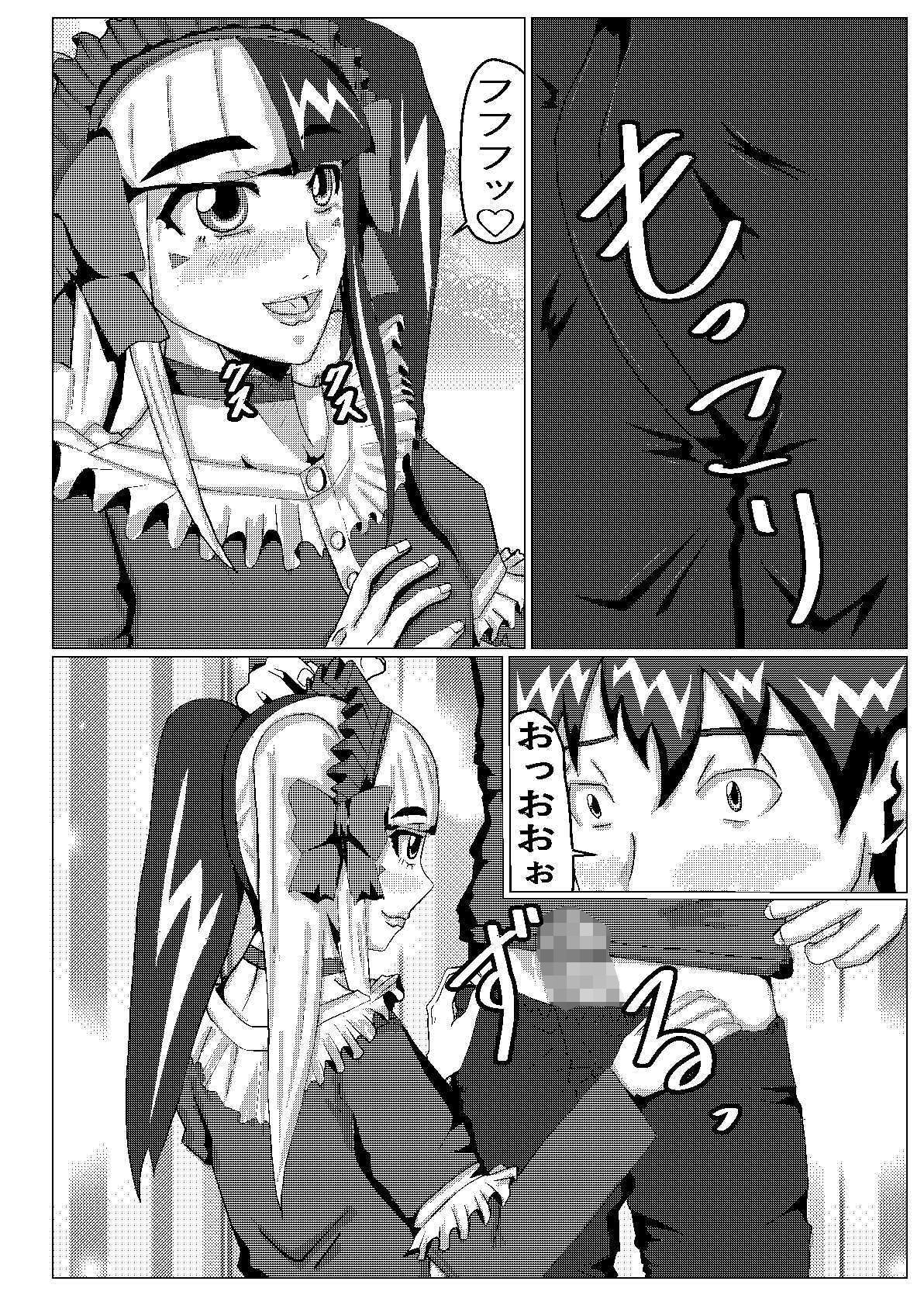 見た目地雷系 サンプル8ページ目