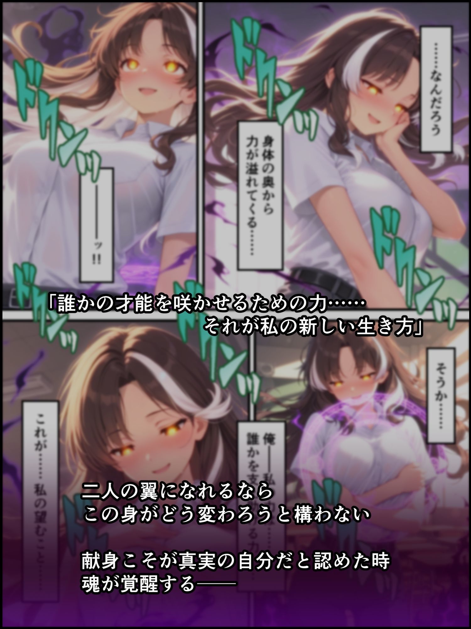 蝕宴のコラプティオ 万能の天才と呼ばれたクラスの委員長が自堕落で怠惰な美少女淫魔に堕ちるまでの十日間 サンプル7ページ目