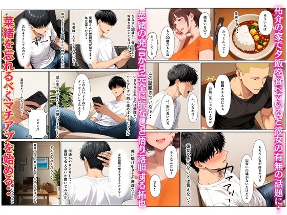 親友の母親とマッチングしてイチャラブ濃厚生ハメセックスした話 サンプル2ページ目