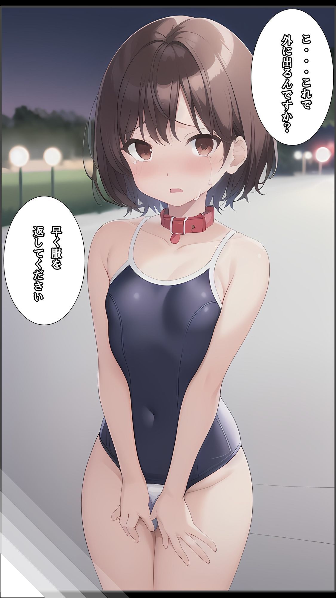 【漫画版】後輩がかわいかったので調教して奴●にしてみた サンプル6ページ目