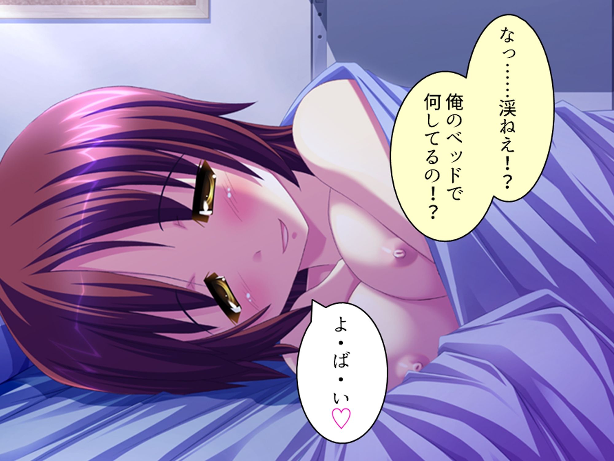 幼馴染の濃厚ドスケベアプローチで俺ハーレム生活！？ 3巻 サンプル1ページ目