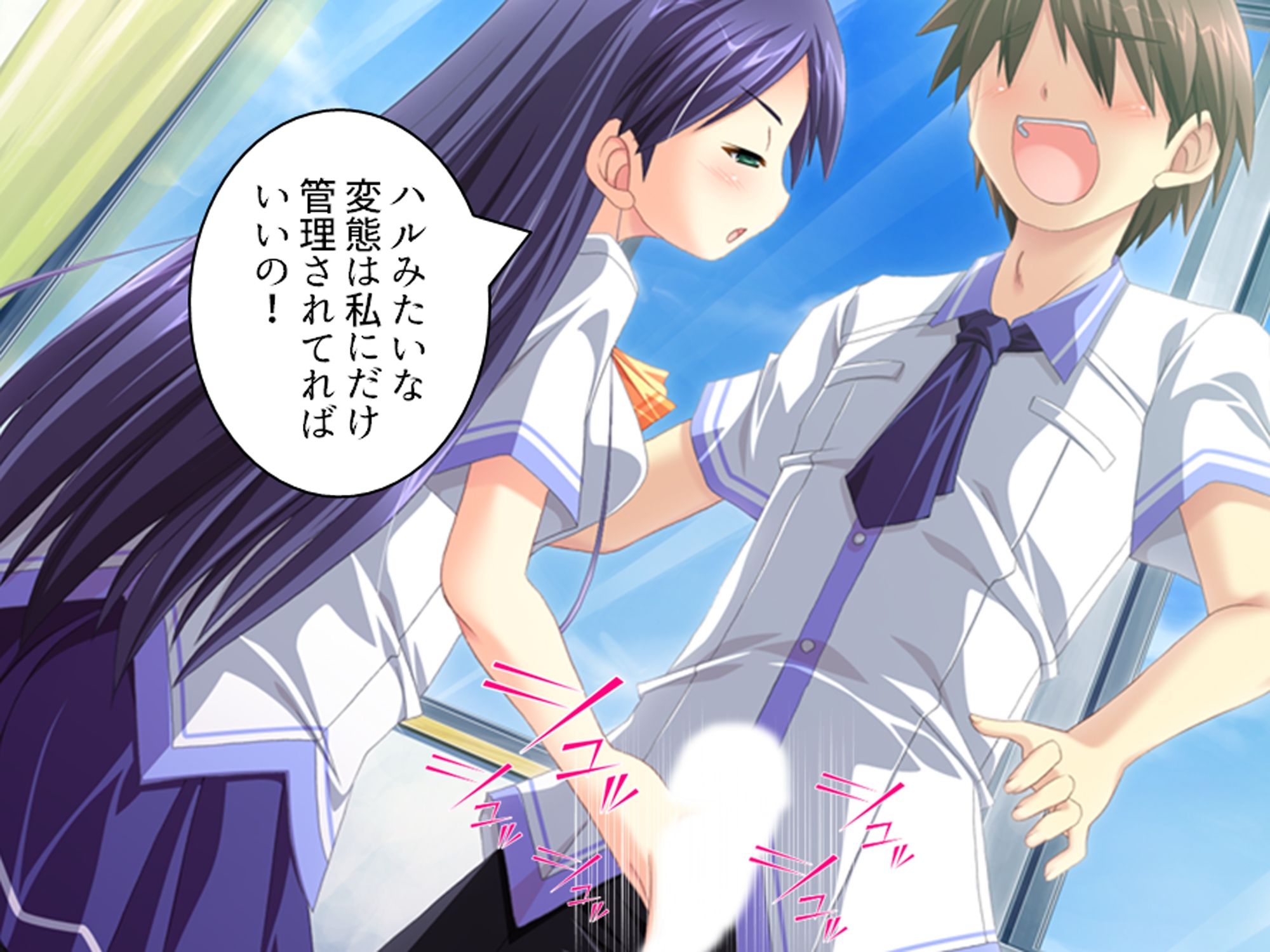 幼馴染の濃厚ドスケベアプローチで俺ハーレム生活！？ 3巻 サンプル4ページ目