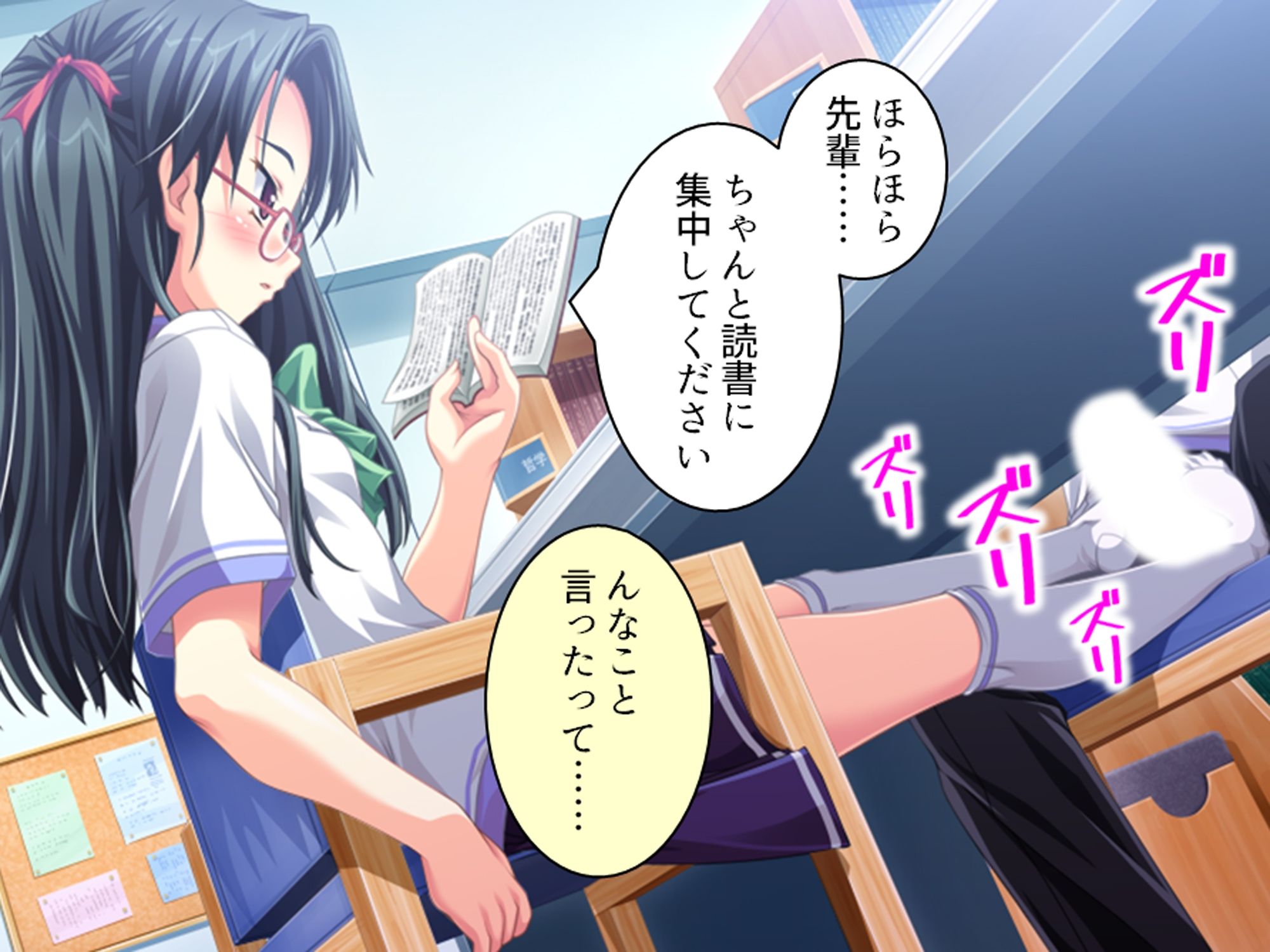 幼馴染の濃厚ドスケベアプローチで俺ハーレム生活！？ 3巻 サンプル6ページ目