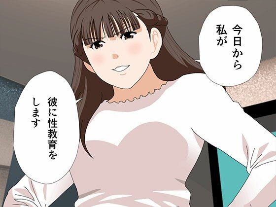 サークルENZIN的 催●学園 第三話（実母版） サンプル2ページ目