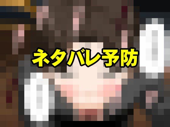 サークルENZIN的 催●学園 第三話（実母版） サンプル6ページ目