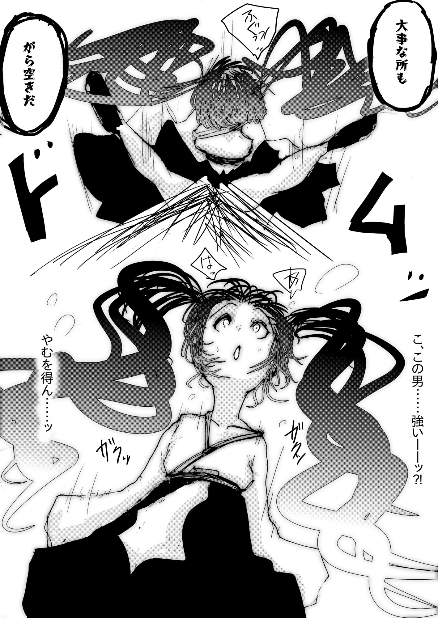 退魔の巫女、敗北絶頂。〜アナル責めに屈服する一騎当千の女傑〜 サンプル2ページ目