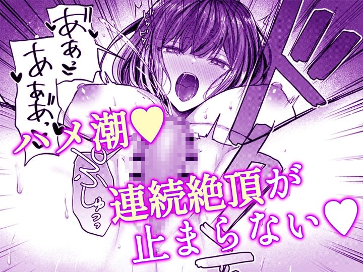 こんなことまでスルんですか！？ヤバい噂の彫刻家の〇〇だけで、イク【同人版】2 サンプル9ページ目