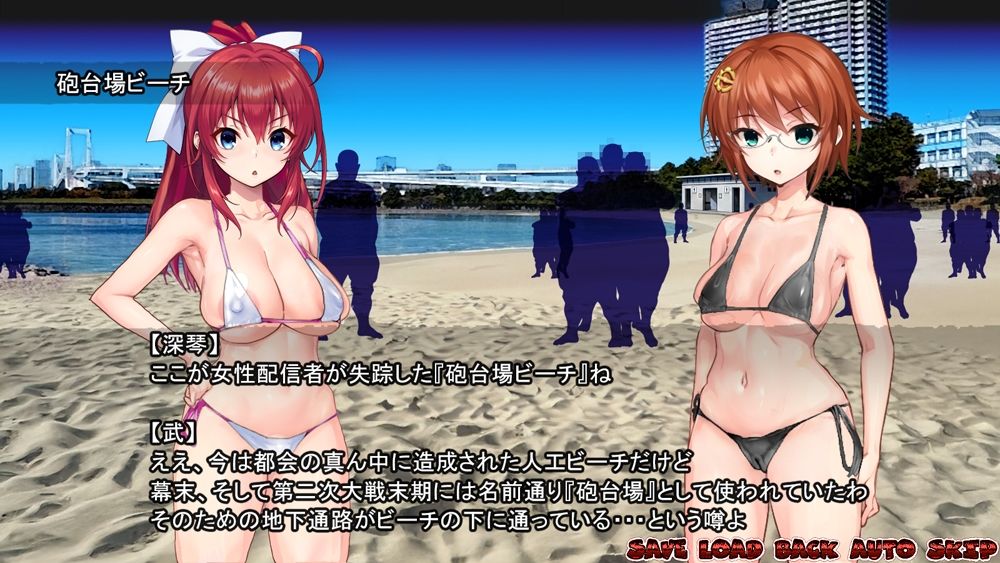淫妖怪談  砲台場ビーチ退魔録 サンプル3ページ目