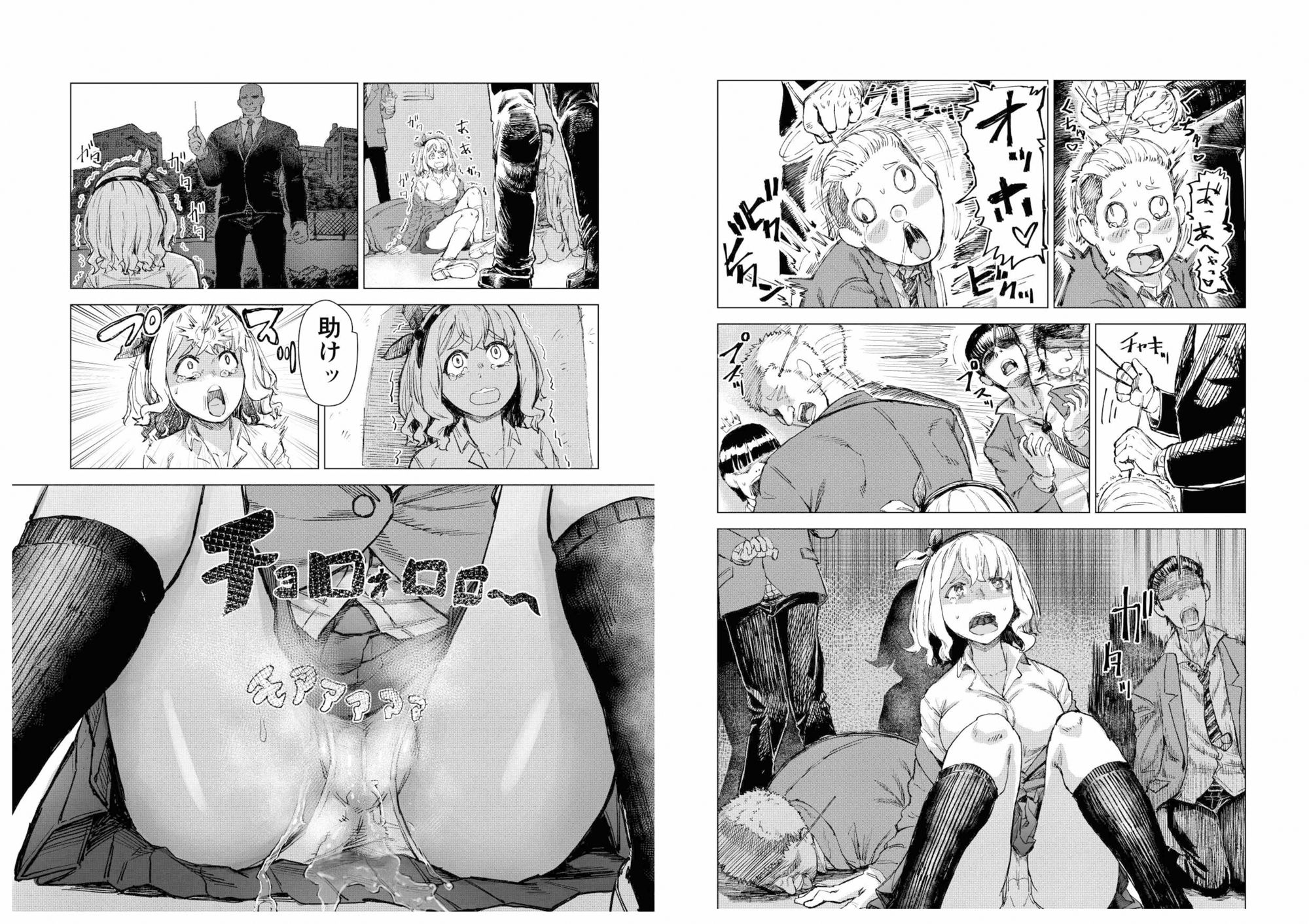 学校催●  体育編 サンプル3ページ目