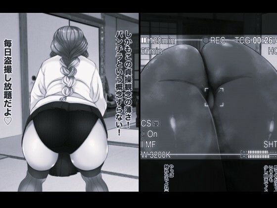 亀頭の刃5 モノクロ版 サンプル1ページ目