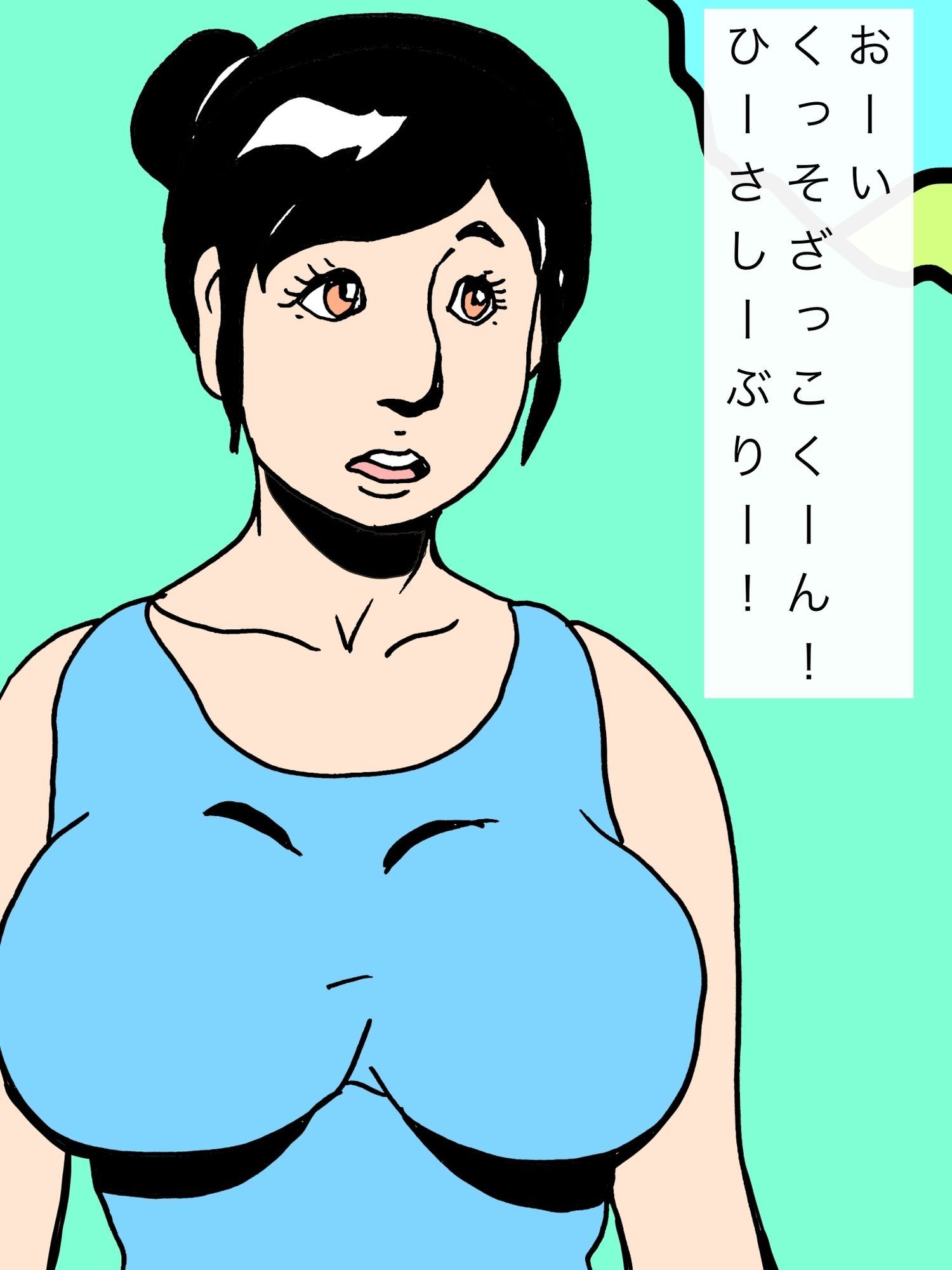 数年ぶりに再会した親友とその奥さんと仲良くなれて幸せです サンプル4ページ目
