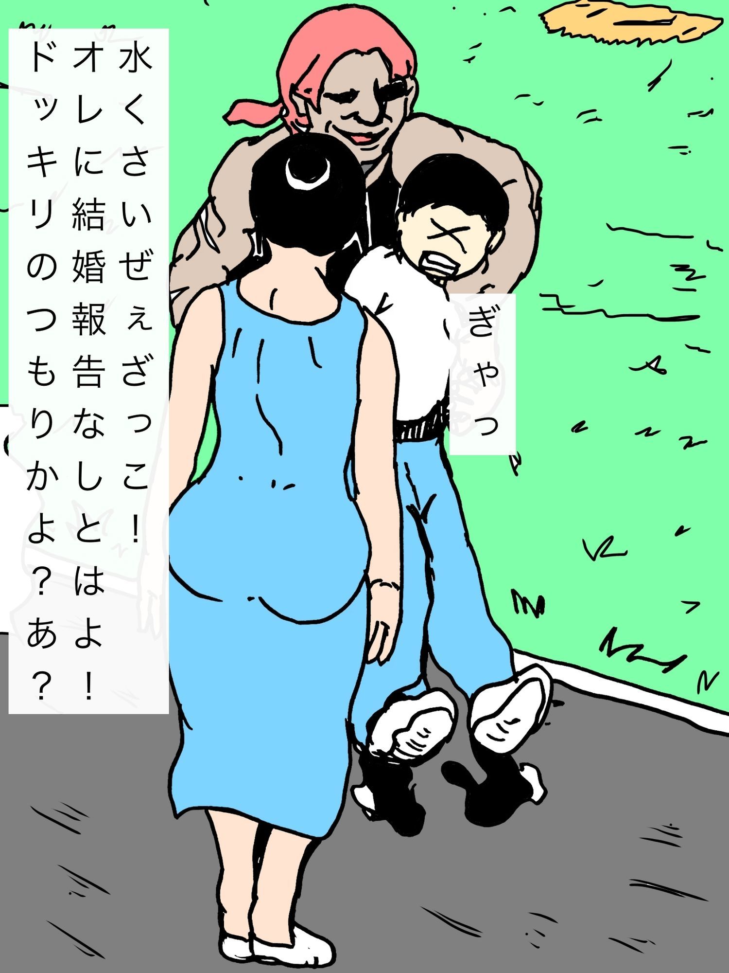 数年ぶりに再会した親友とその奥さんと仲良くなれて幸せです サンプル5ページ目