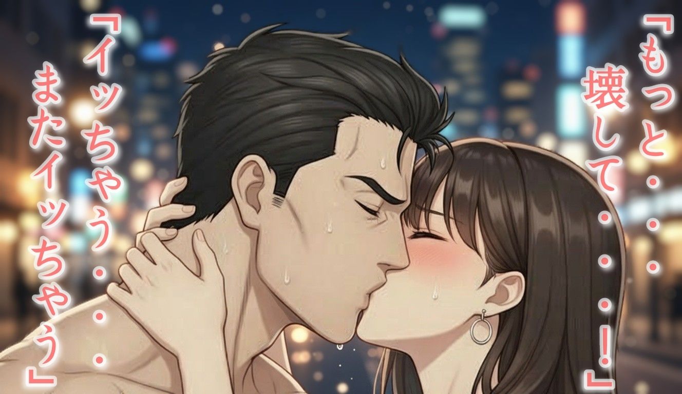 小説「ループNTRー繰り返す寝取られの悪夢」第 1巻 サンプル1ページ目