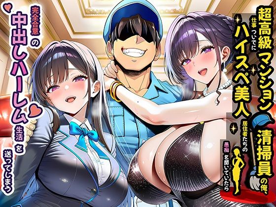 夜あくび小隊 総集編 02 サンプル2ページ目