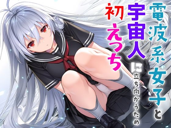 夜あくび小隊 総集編 02 サンプル4ページ目