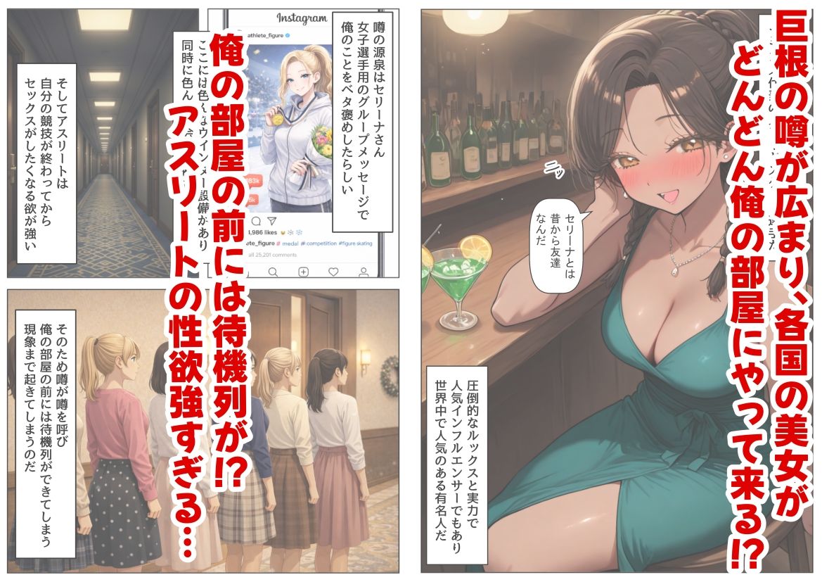 実録！海外の高級リゾートホテルで、コンドームが無料。その理由を体験！ サンプル6ページ目