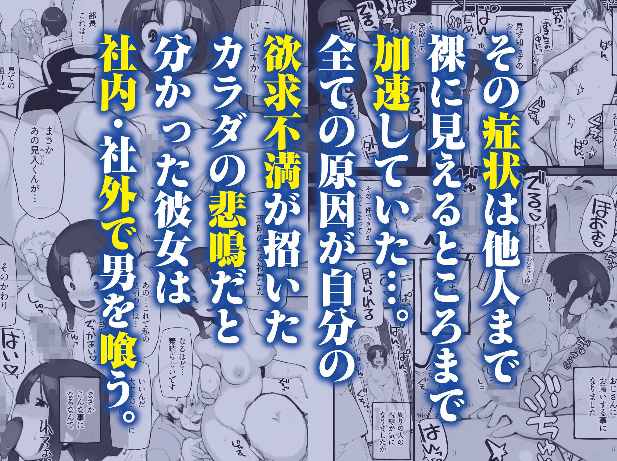 催●にかかった先輩を放置してみたら…VOL.2 サンプル2ページ目