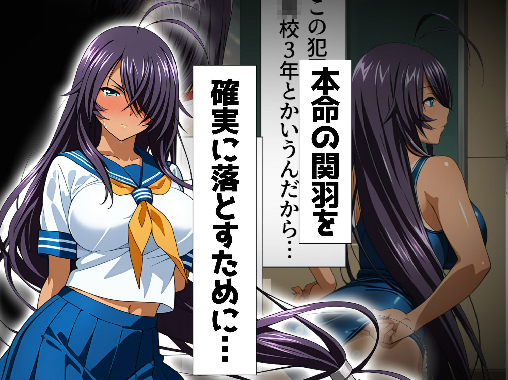 1回きりの催●アプリで闘士二人をヤリたい放題 サンプル3ページ目