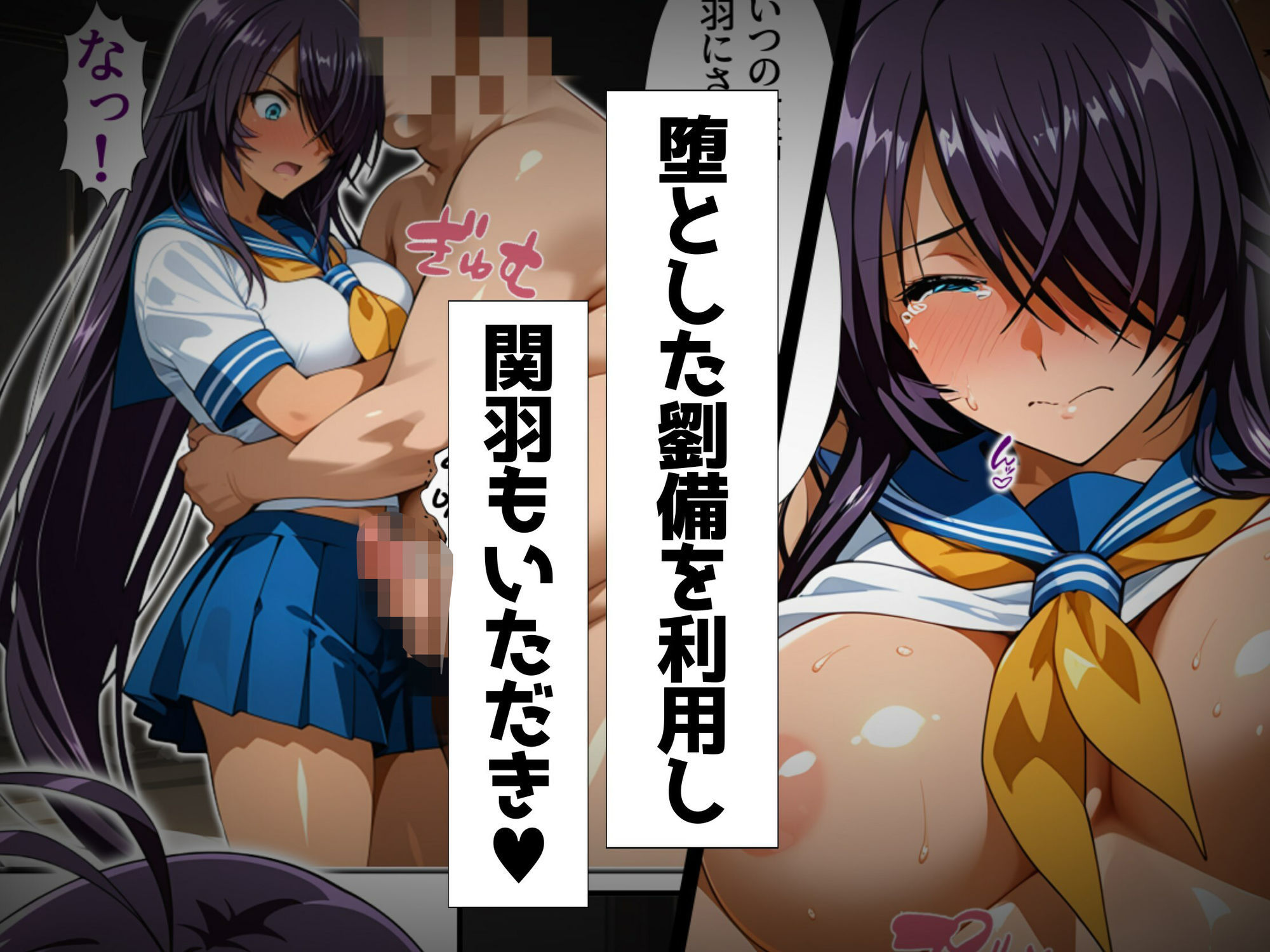 1回きりの催●アプリで闘士二人をヤリたい放題 サンプル5ページ目