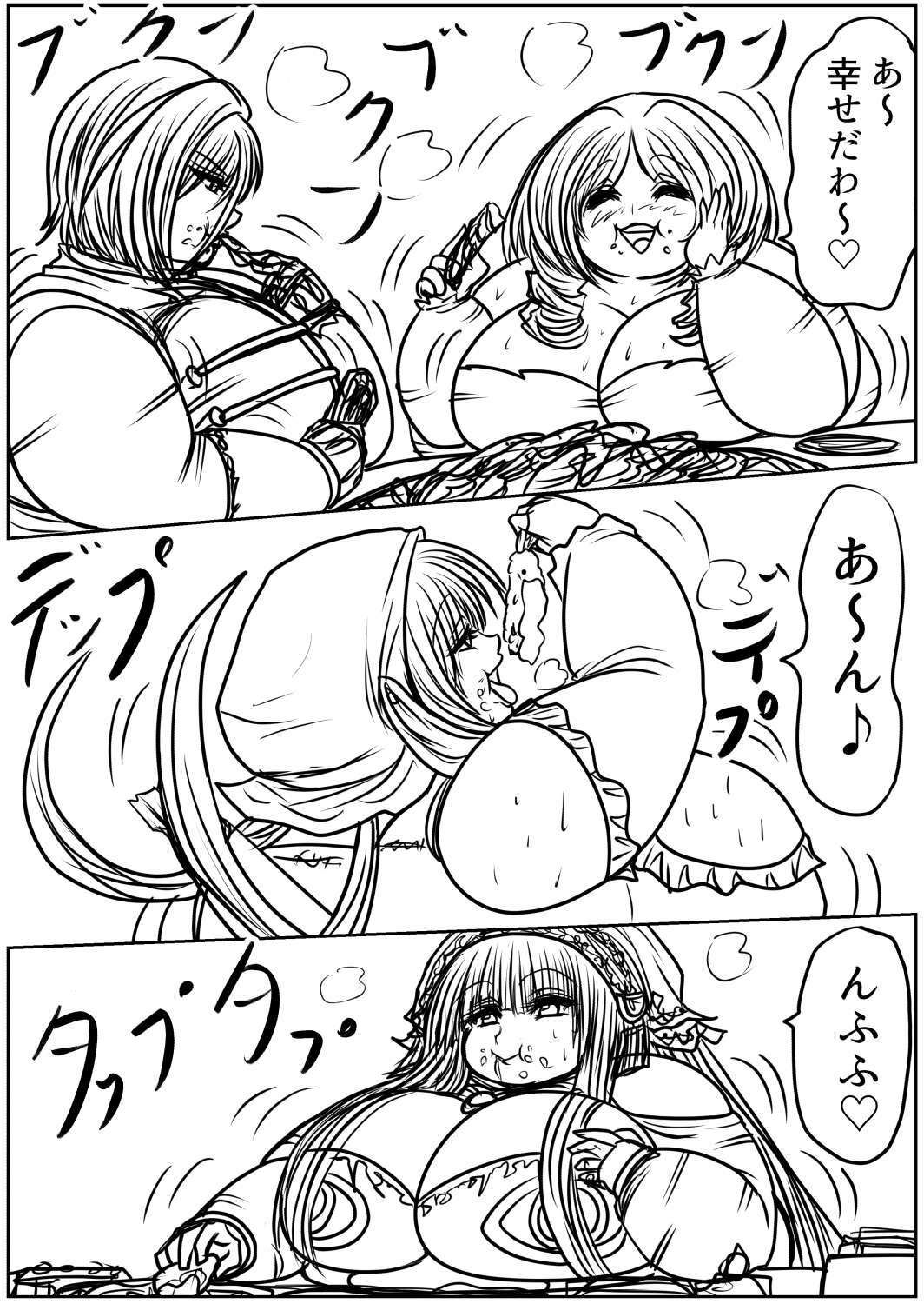 プクーでパーンなストーリー第25話 サンプル6ページ目