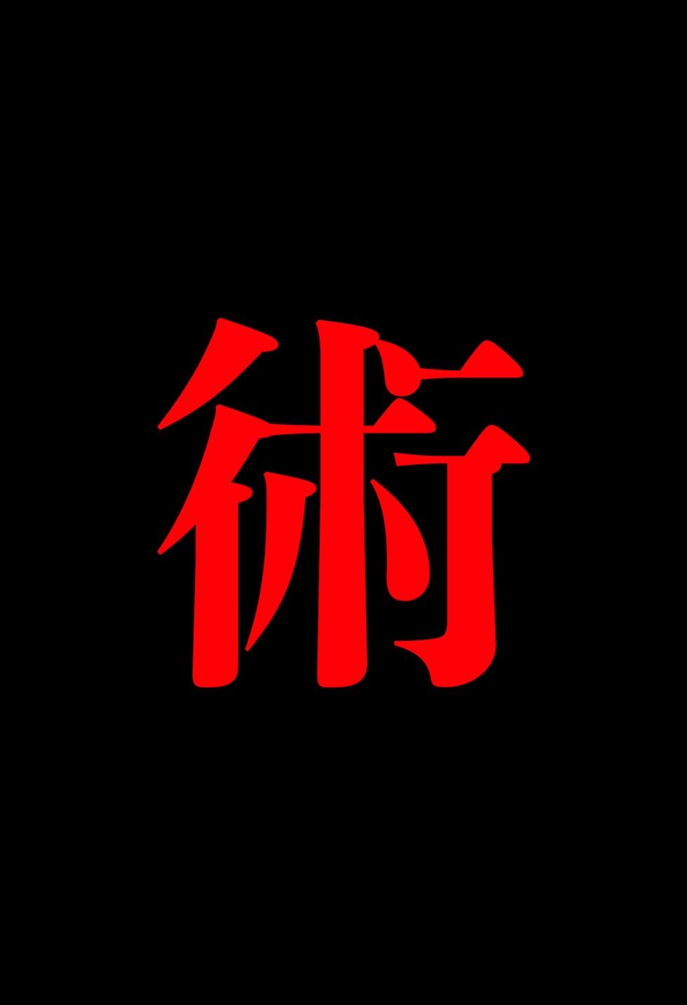 【閲覧注意】ゾンビ乱交セックスパーティー8『超常技術』 サンプル10ページ目