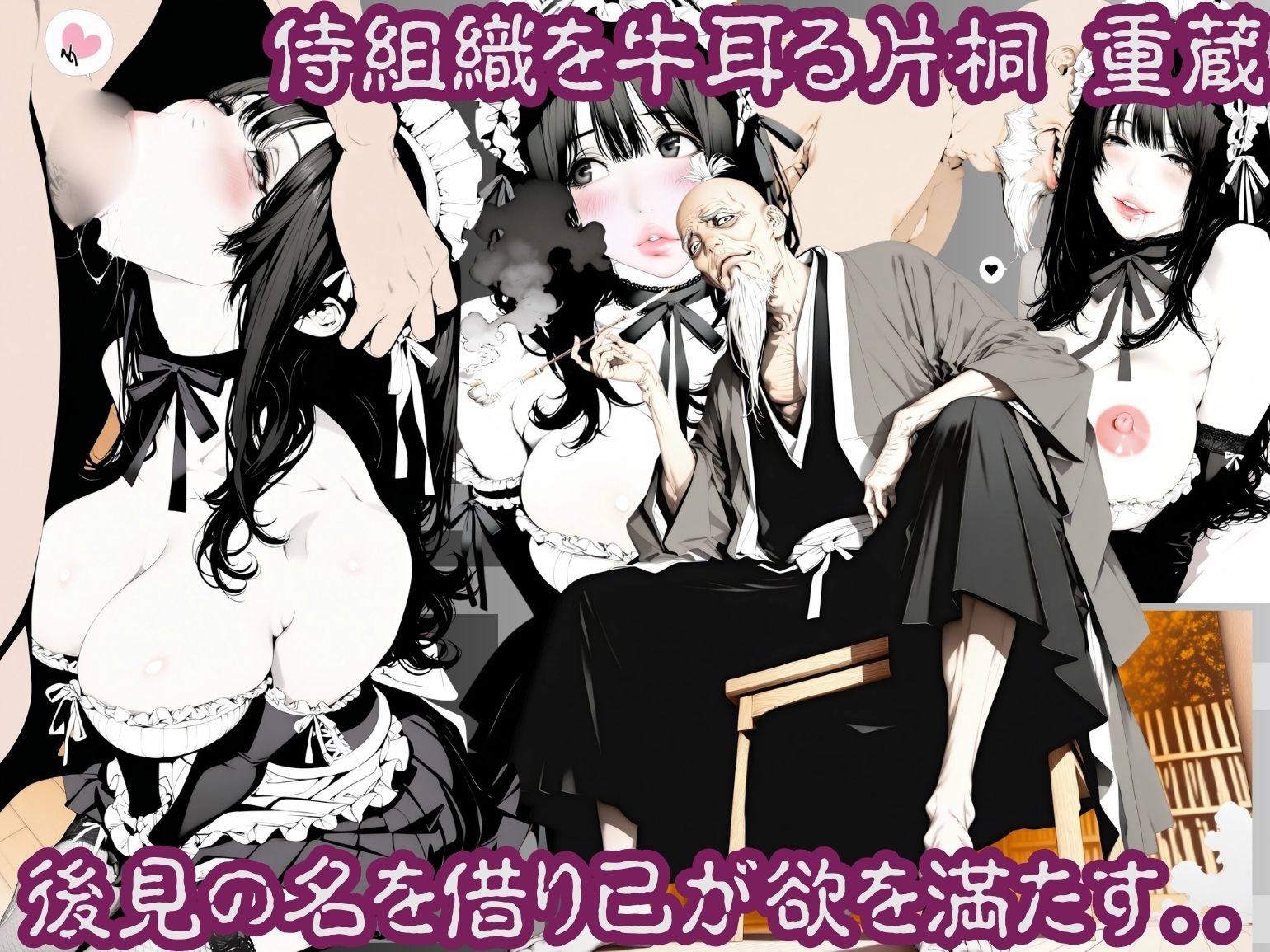 忍術舎 霞刃隠学園 第02話 サンプル4ページ目