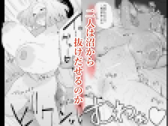 家の風紀は乱れてる！-実母編- サンプル7ページ目