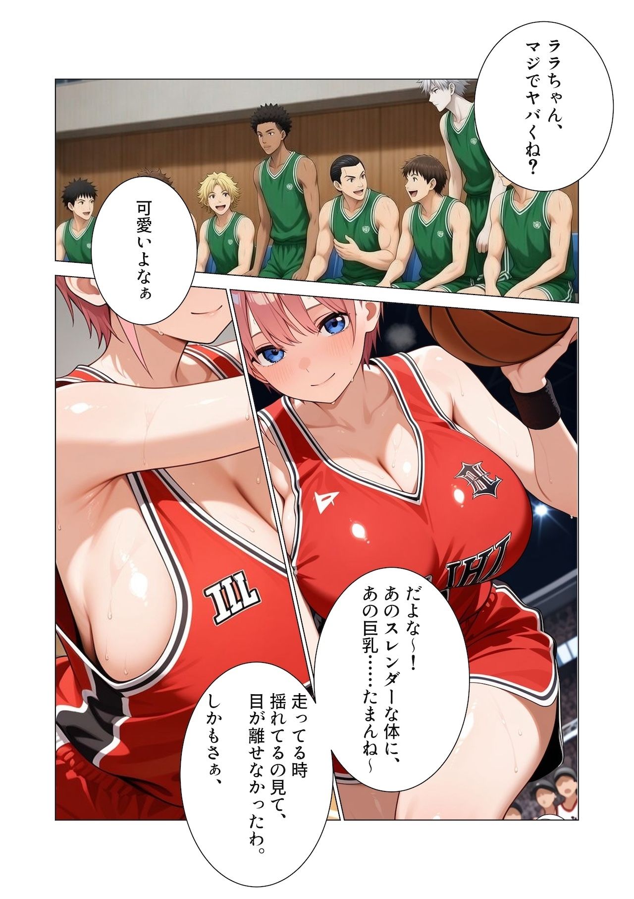 【AIイラスト・漫画集】スマホに届いた性交命令2〜バスケ部のエースが媚薬と中出しでアヘ堕ち サンプル2ページ目