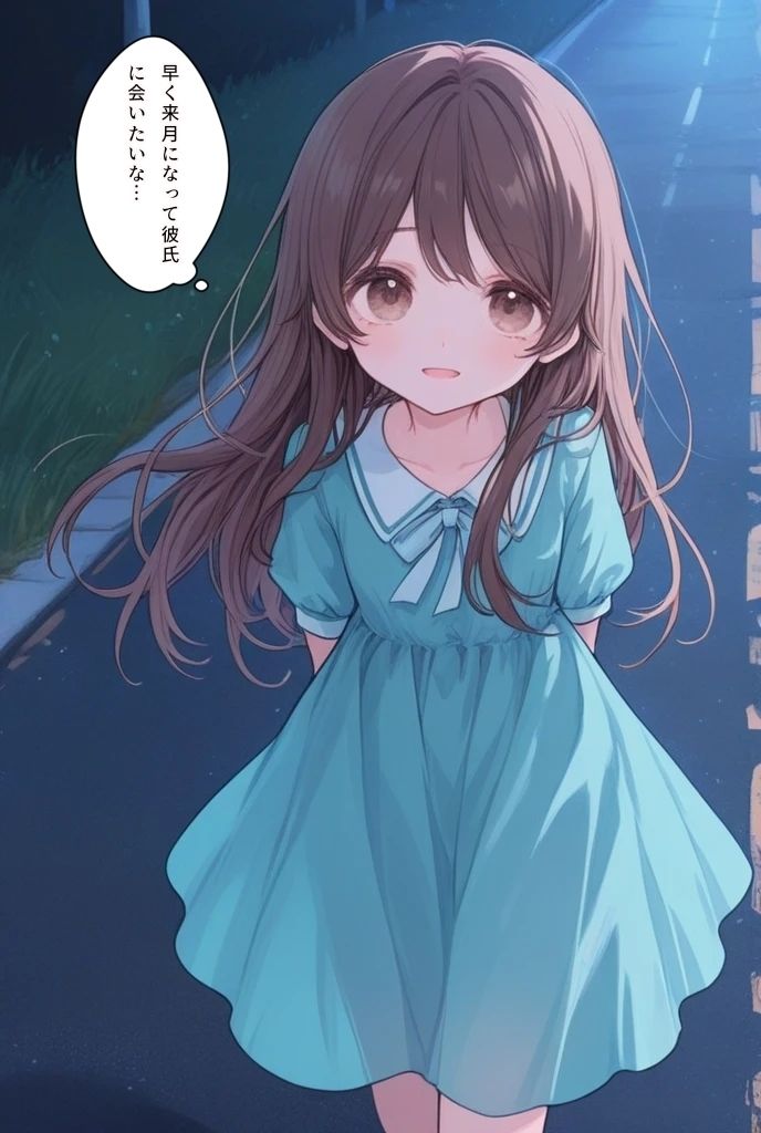帰り道には注意！？ サンプル2ページ目