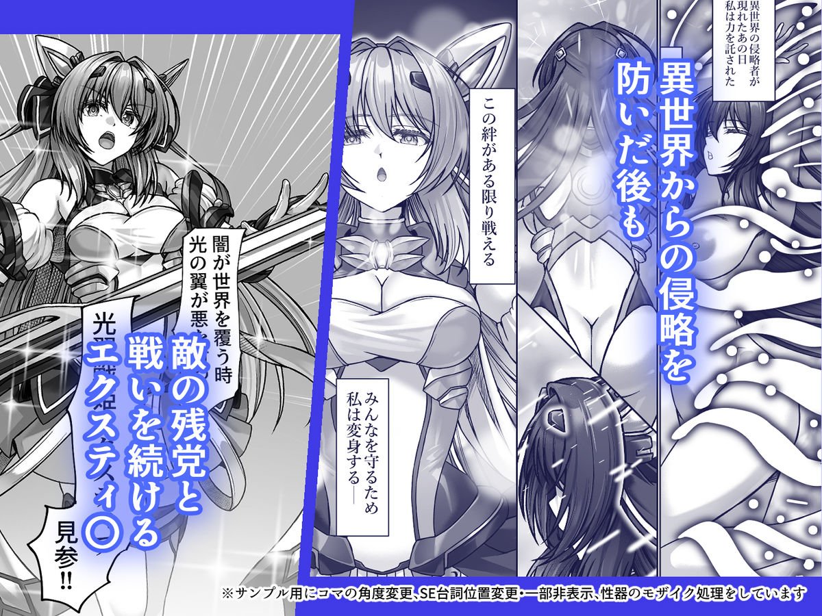 今日はたくさん回復してね サンプル1ページ目