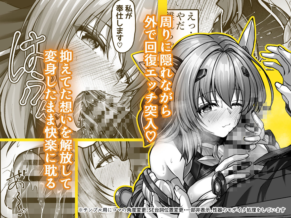 今日はたくさん回復してね サンプル3ページ目