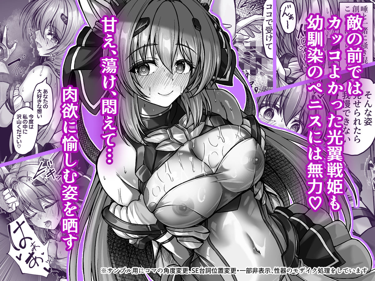 今日はたくさん回復してね サンプル4ページ目