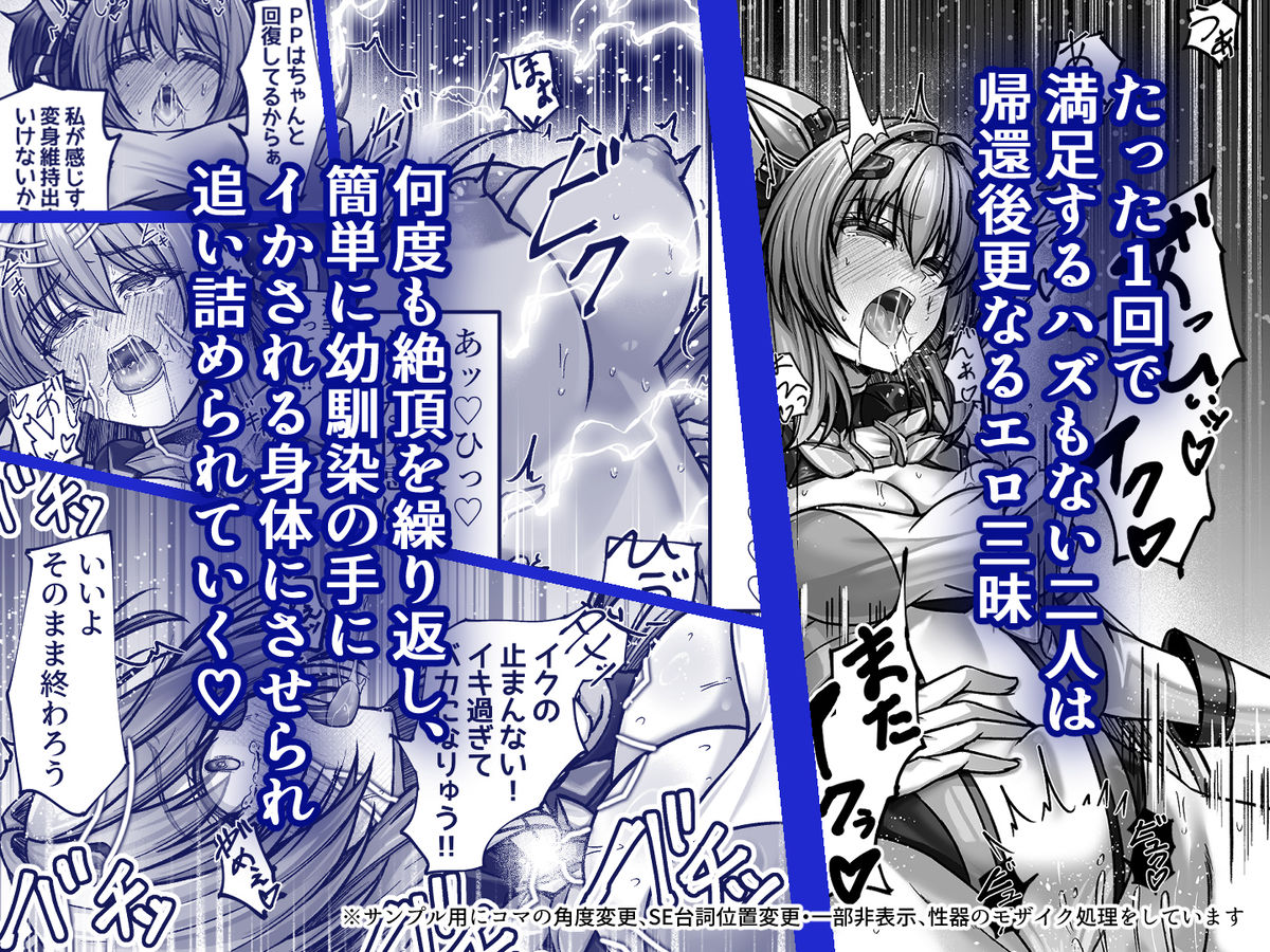 今日はたくさん回復してね サンプル5ページ目