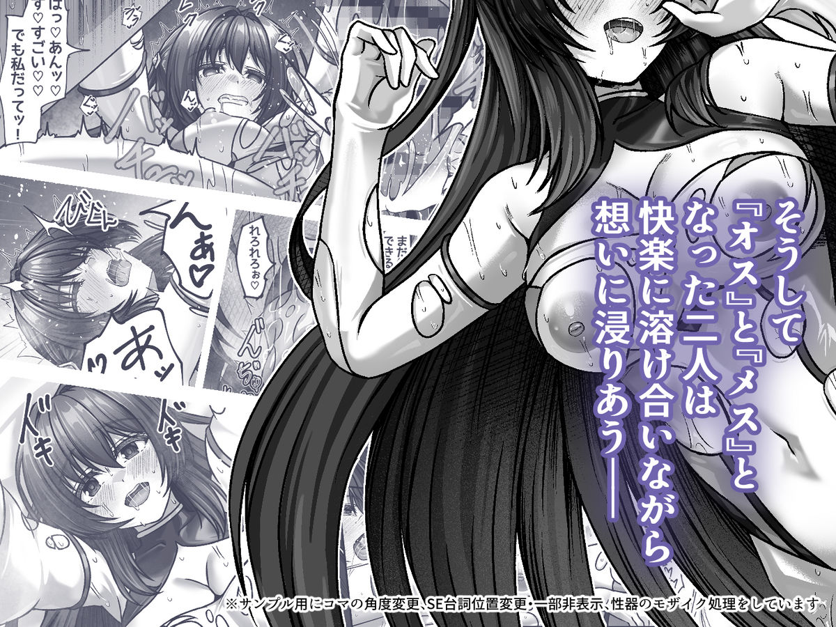 今日はたくさん回復してね サンプル6ページ目