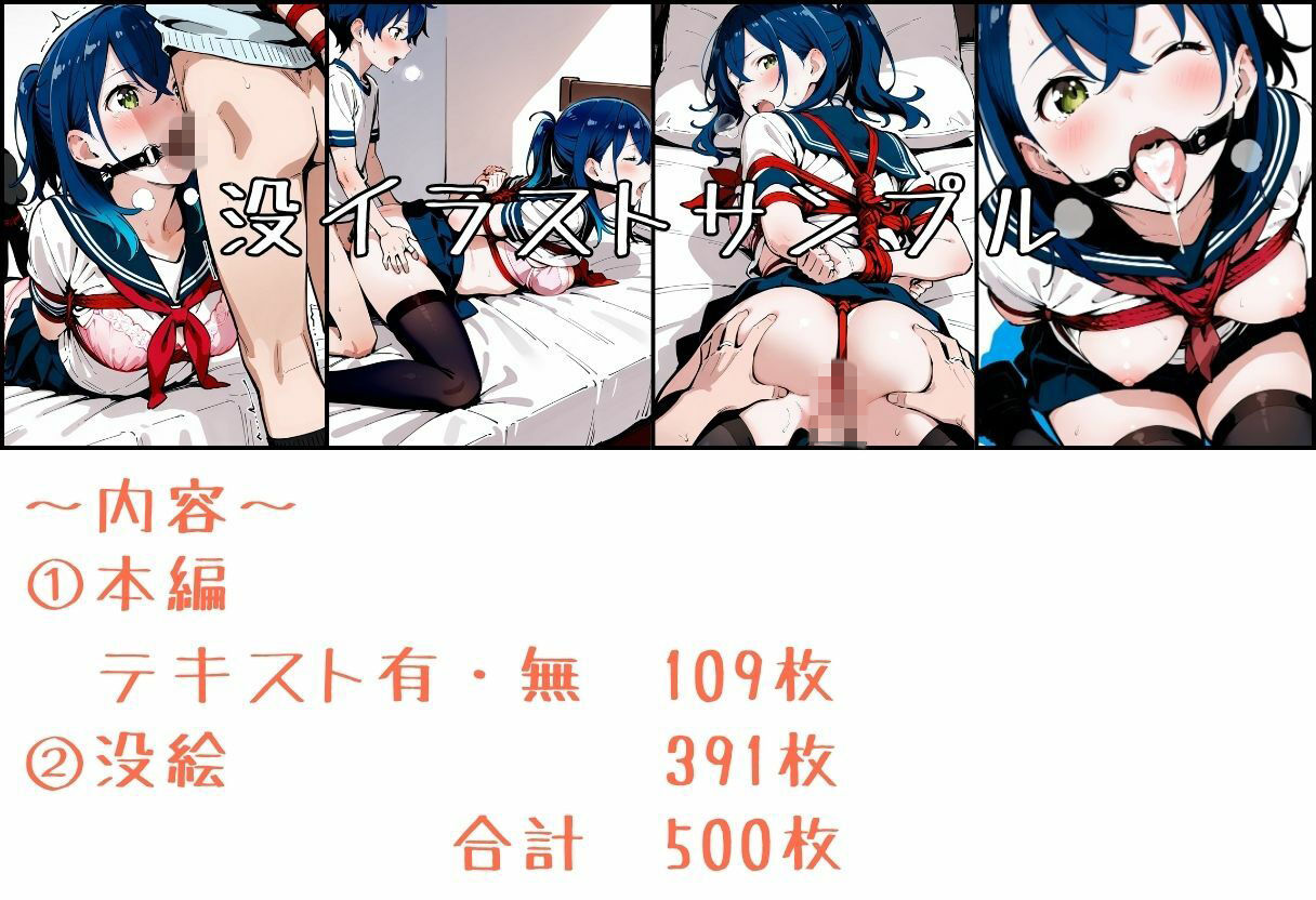 いと、おかし 9〜義姉・中之条美嘉編〜 サンプル10ページ目
