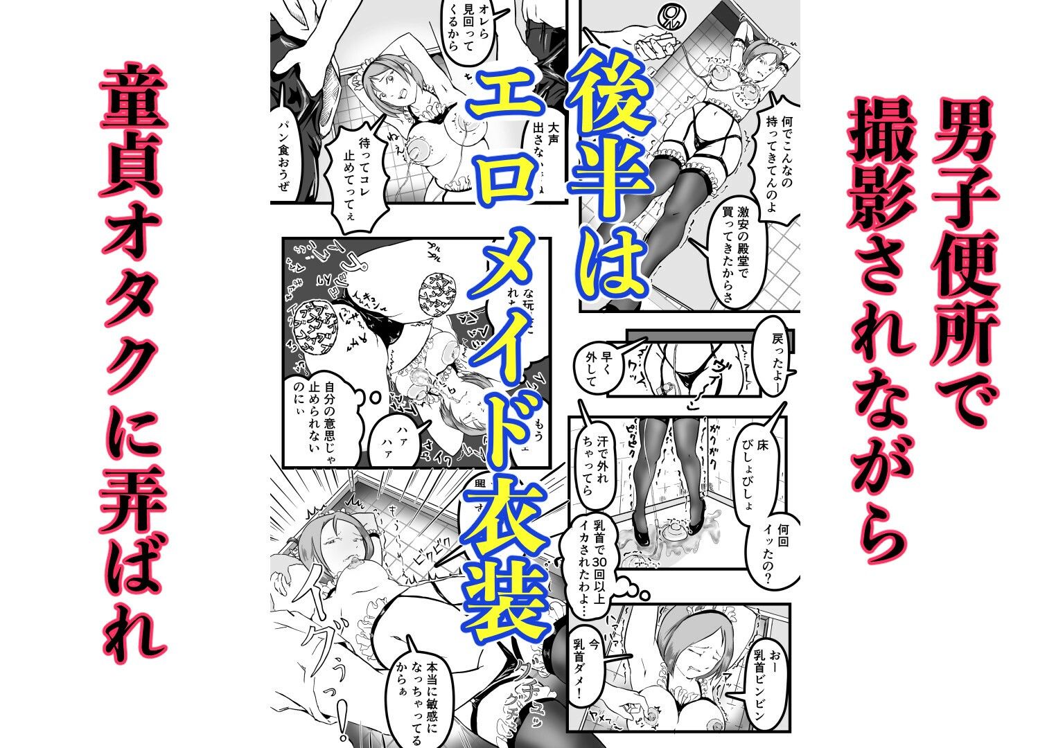 陸上部部長  浅川塔子はワキガなのか？ サンプル9ページ目