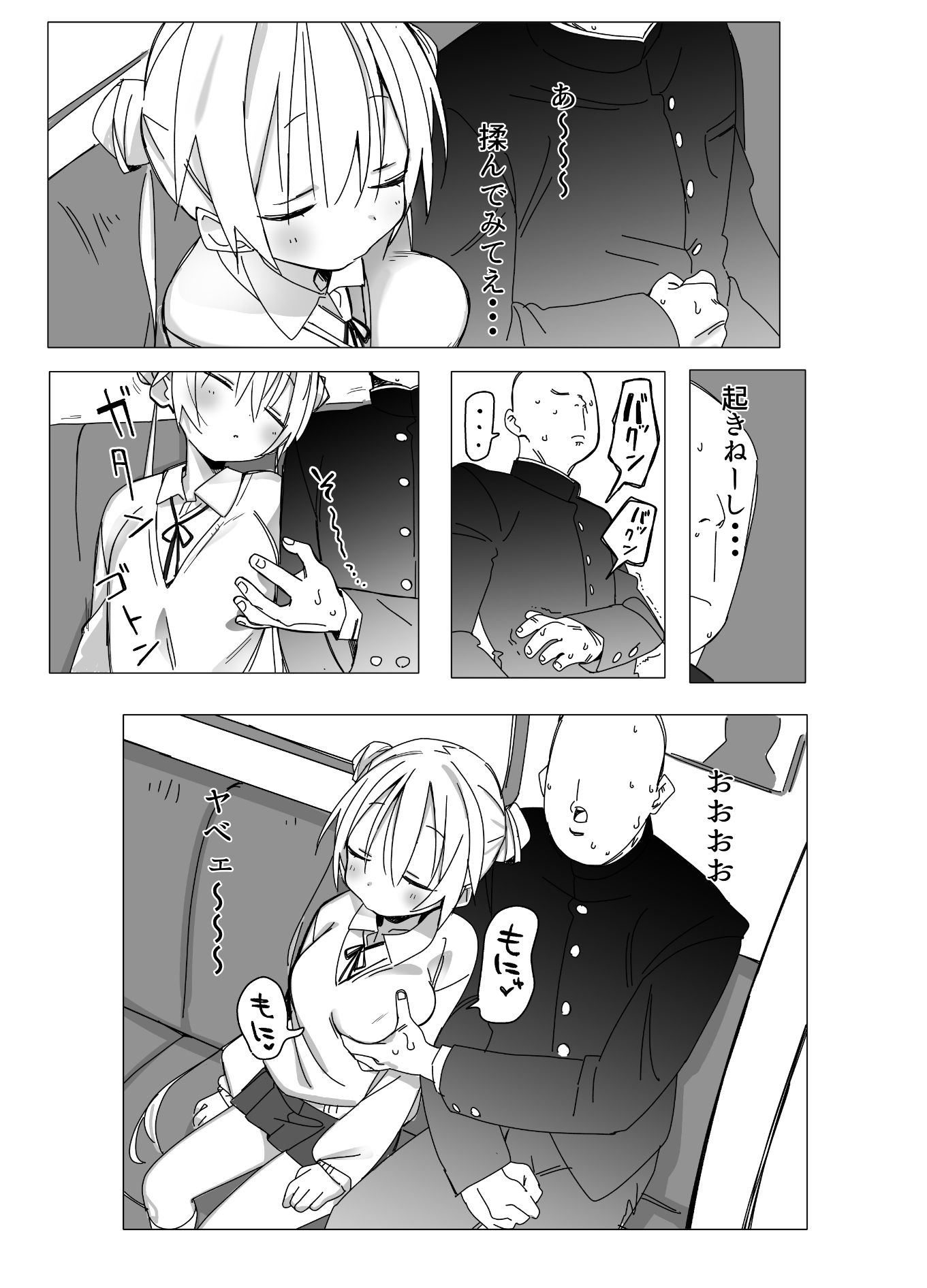 電車内でミニスカJ●の胸を揉む話 サンプル3ページ目