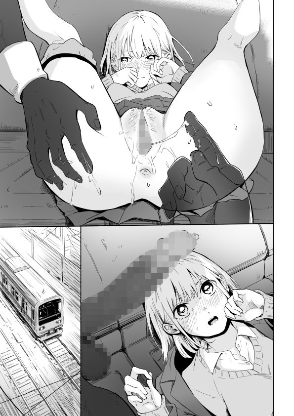 クロのボウ サンプル3ページ目