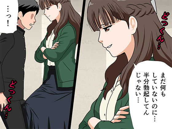 サークルENZIN的 催●学園 第三・五話  （義母版） サンプル2ページ目