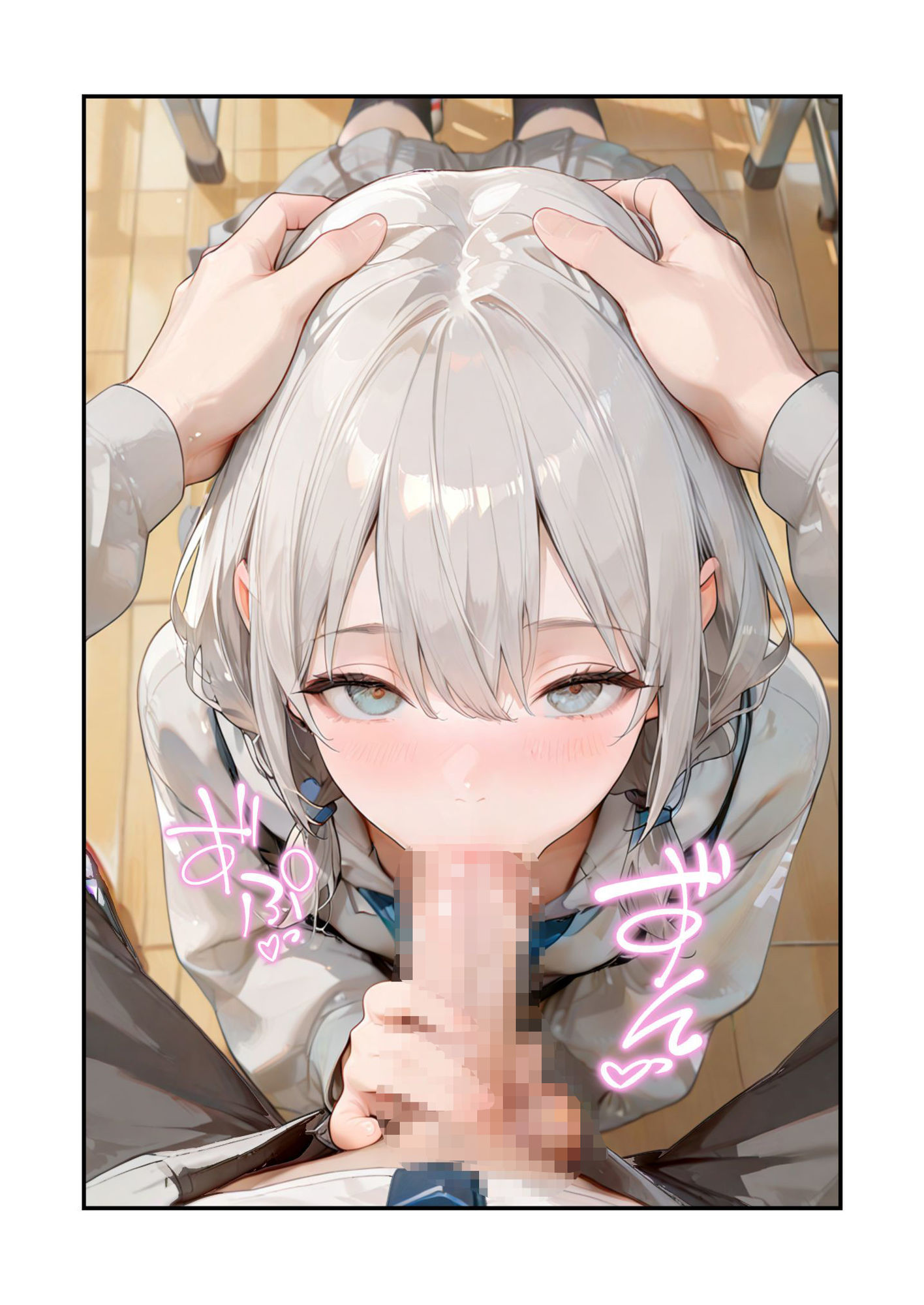 いつもありがとう from ましろ サンプル6ページ目