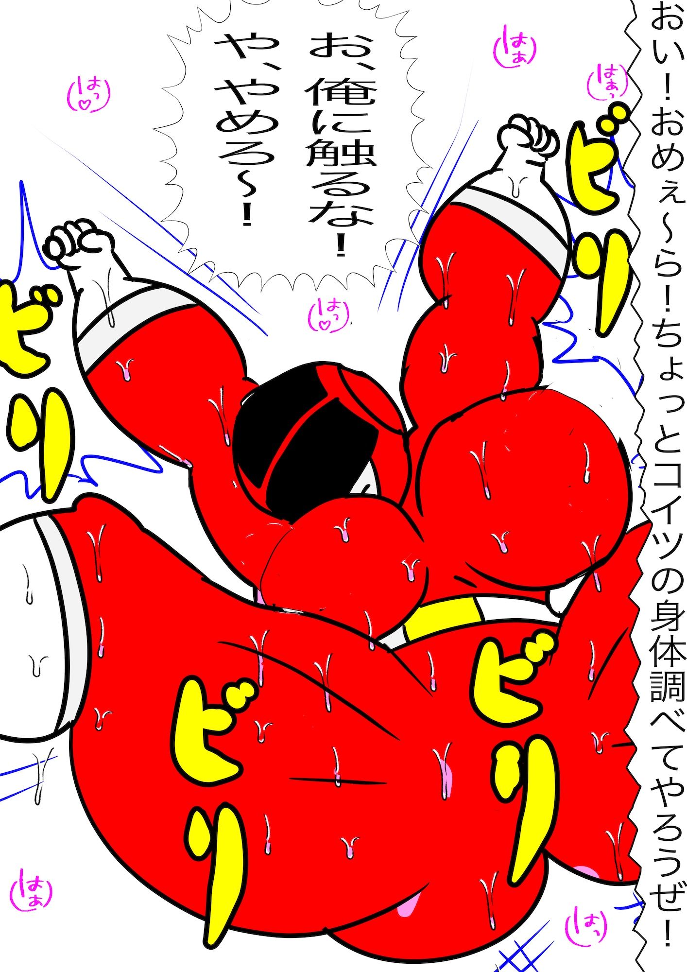 戦隊ピンク不完全変身秘密男装露見陵● サンプル6ページ目