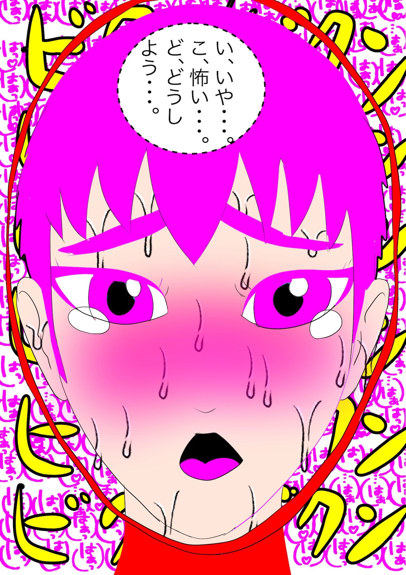 戦隊ピンク不完全変身秘密男装露見陵● サンプル10ページ目