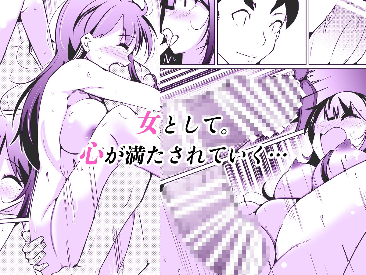 女上司と入れ替わって養ってもらう話 サンプル4ページ目