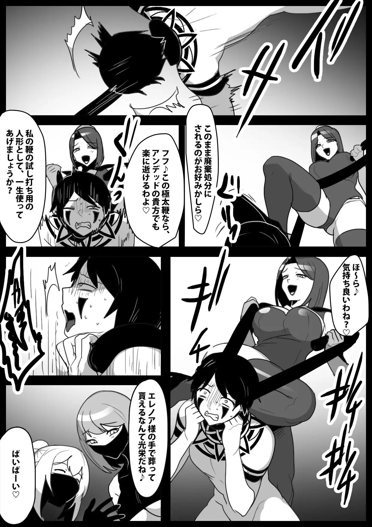 Girls Beat！ Side Stories vol.7 サンプル1ページ目